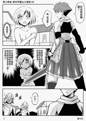 第28頁圖
