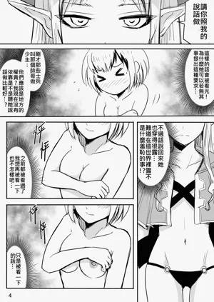 第38頁圖