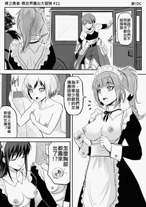 第66頁圖