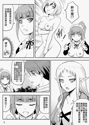 第70頁圖