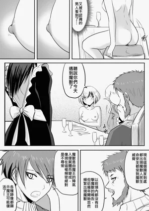 第86頁圖