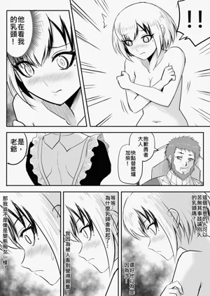 第88頁圖