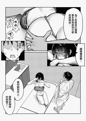 第18页图