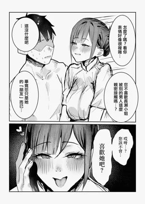 第21页图