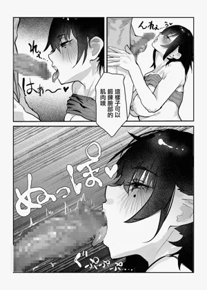 第30页图