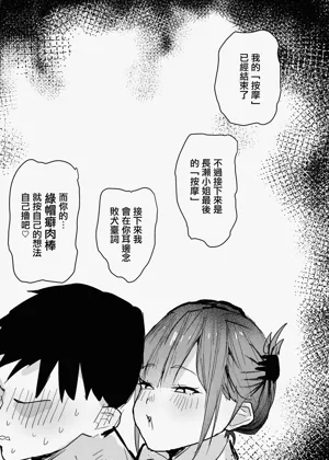 第37页图