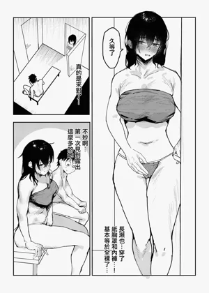 第8页图