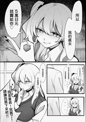 第4頁圖