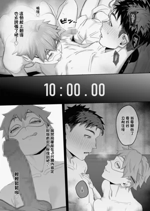 第12頁圖