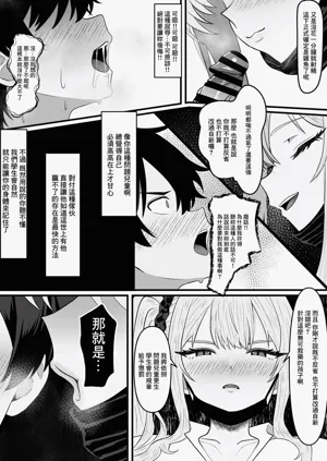 第16页图