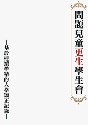 第47页图