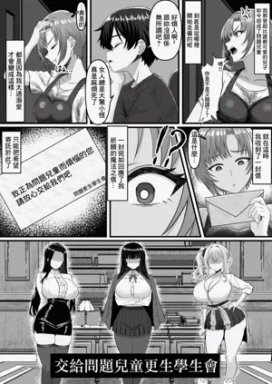 第6页图