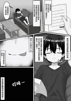 第7页图