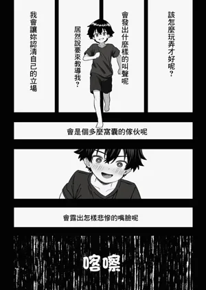 第8页图