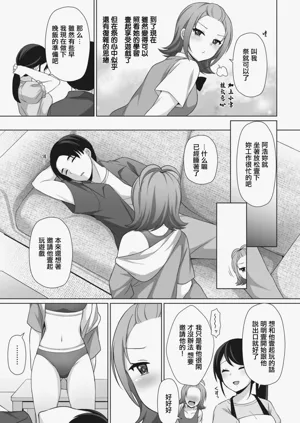 第3頁圖