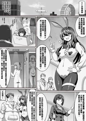 第2页图