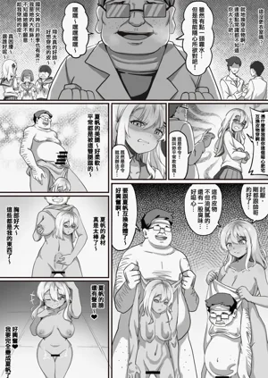 第3页图