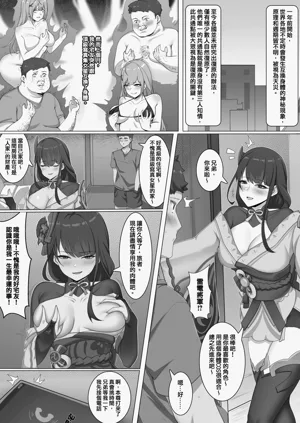 第2頁圖