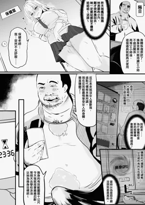 第7頁圖