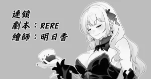 連鎖圖