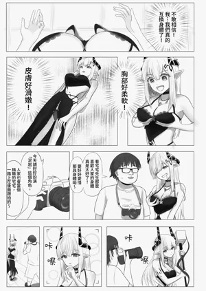第3頁圖