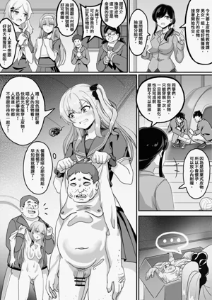 第2页图