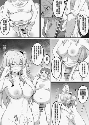 第3页图