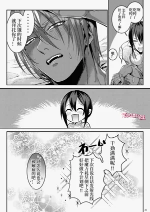 第22页图