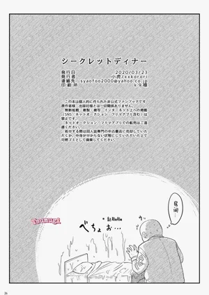 第23页图