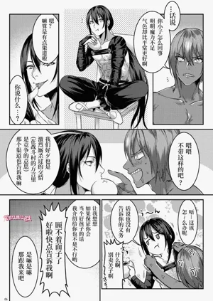 第3页图