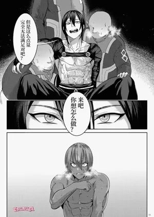 第8页图