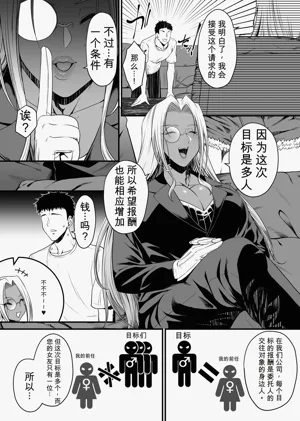 第13页图