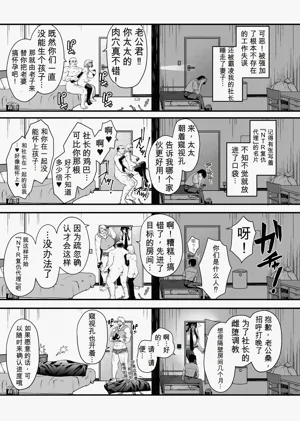 第20页图