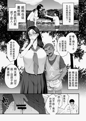 第25页图