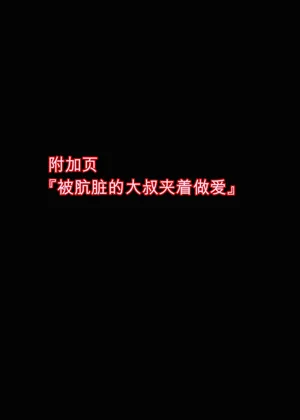 第70页图