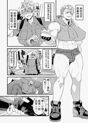第82页图