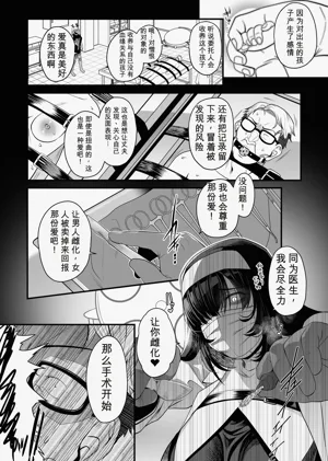 第97页图