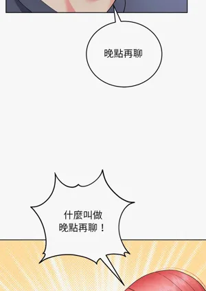 第216頁圖
