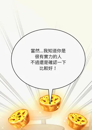 第30頁圖