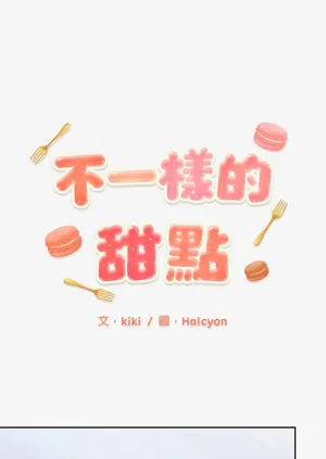 第71頁圖