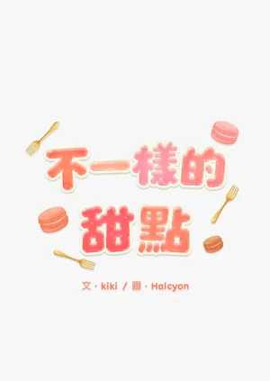 第90頁圖