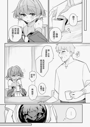 第11页图
