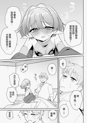 第14页图