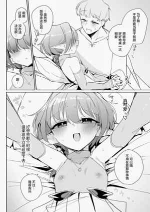 第19页图