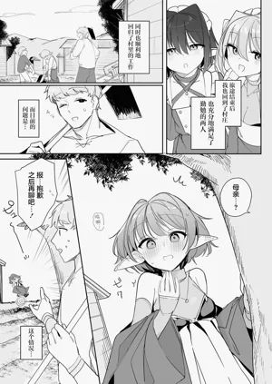 第2页图