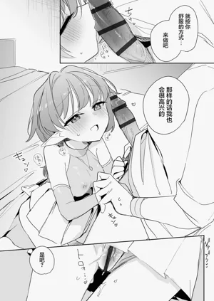 第20页图