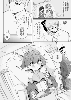 第3页图