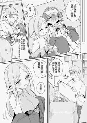 第5页图