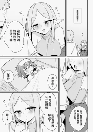 第6页图