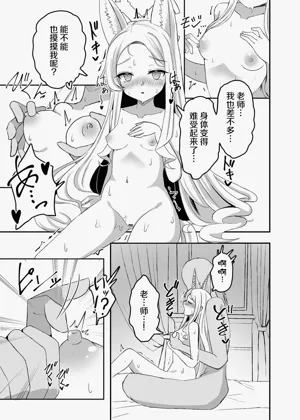 第10页图